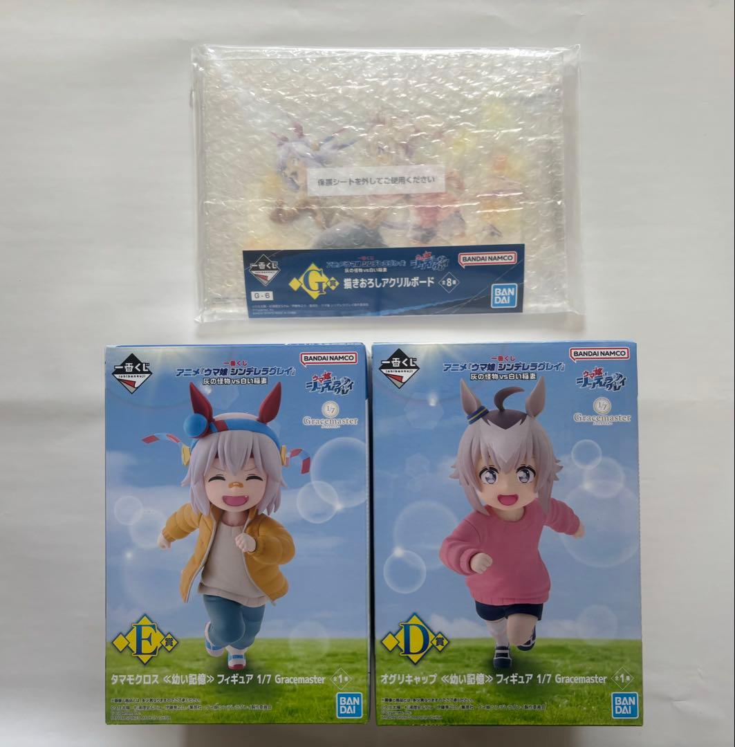 ウマ娘 1番くじ タマモクロス オグリキャップ フィギュア