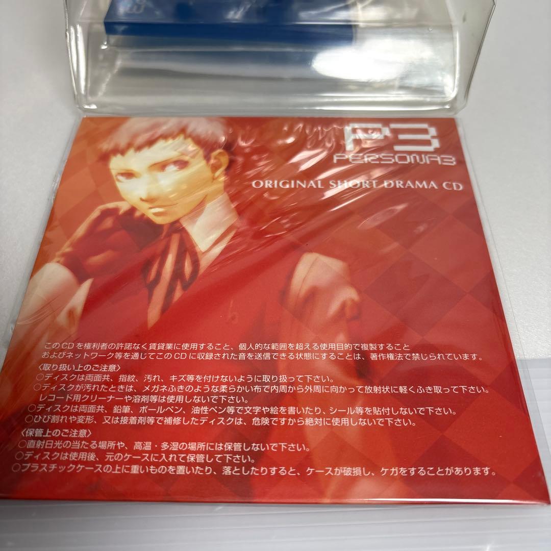 超貴重品ブリスター未開封 ペルソナ3 SEES真田昭彦 コトブキヤP3