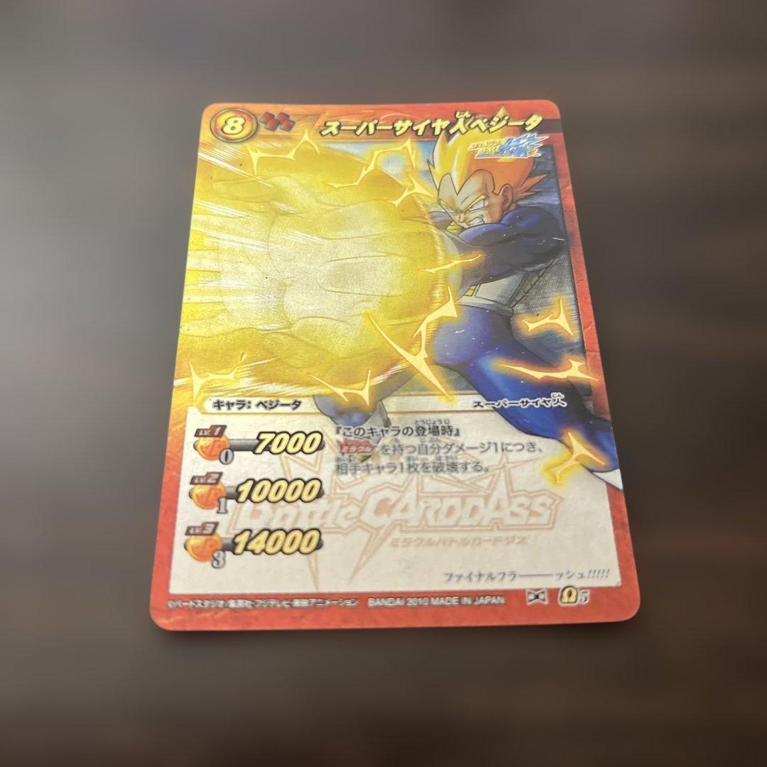 ミラクルバトルカードダス ミラバト 初期 ドラゴンボール Ω まとめ売り