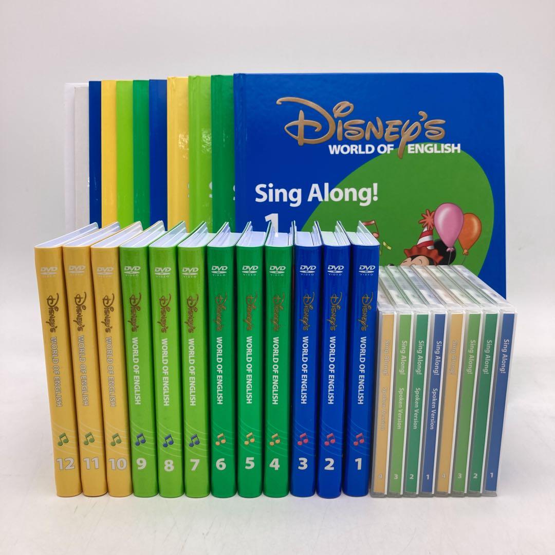 シングアロング　新子役DVD　DWE　ディズニー英語システム　704526