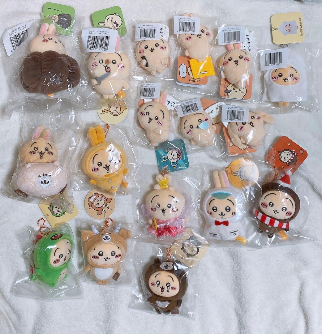ちいかわ　うさぎ　マスコット　ぬいぐるみ　17個セット