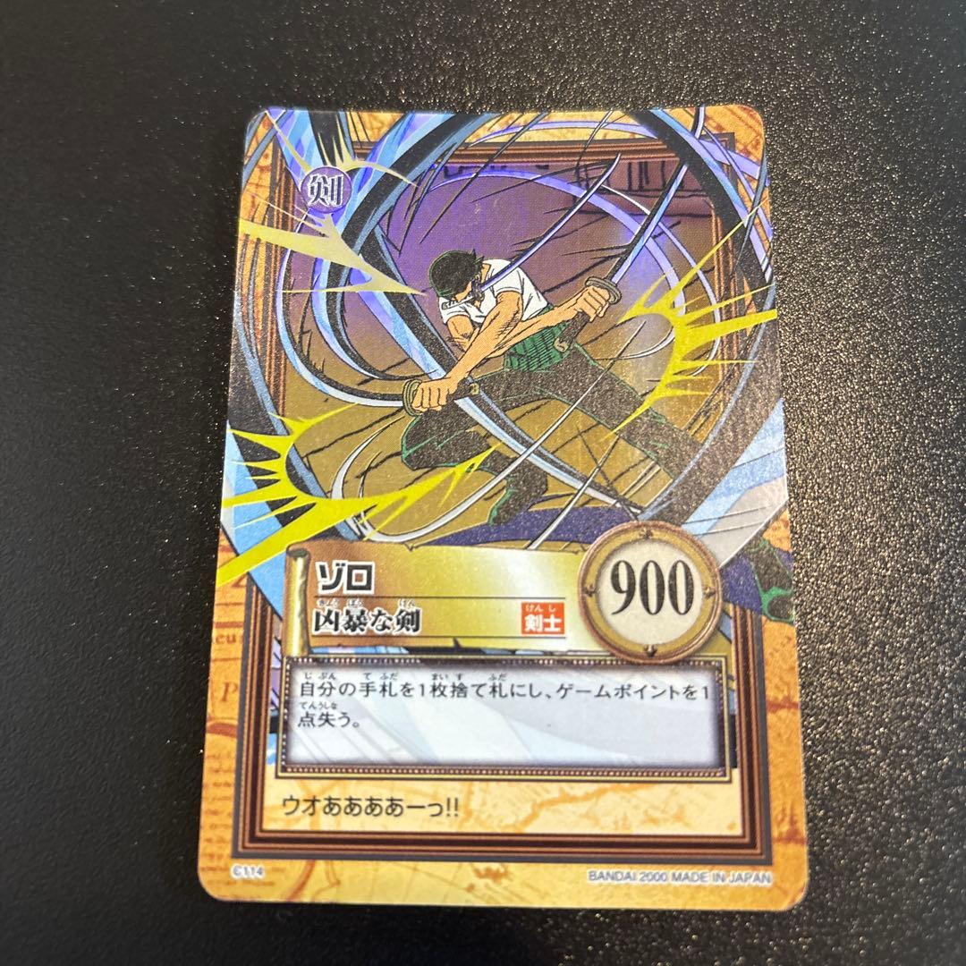 ワンピース カードダス ハイパーバトル C114 ゾロ 凶暴な剣 ワンピースカードダス ONE PIECE ハイパーバトル ゾロC114 凶暴な剣