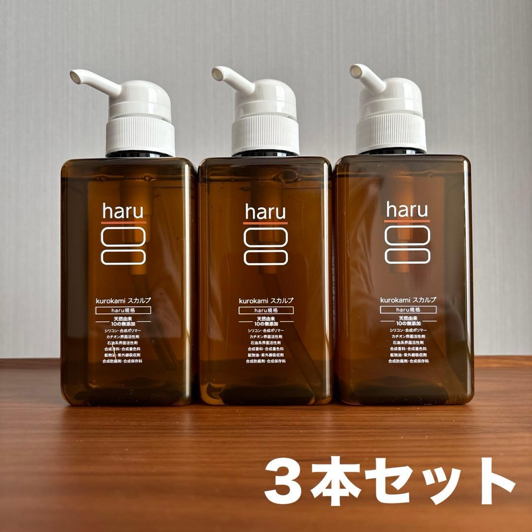 【新品】haru 黒髪スカルプ プロ 400ml ハルシャンプー 3本セット