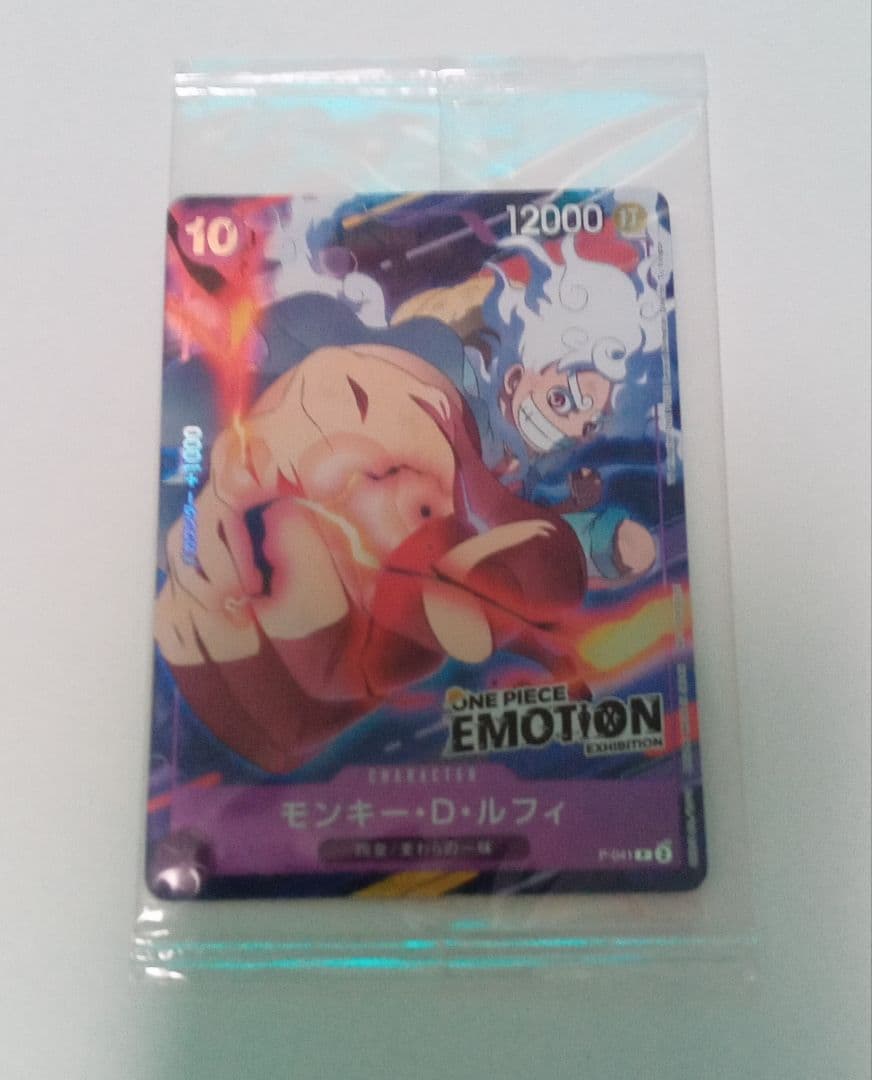新品未開封 ワンピースエモーションカード 入場特典カード ニカ ルフィ