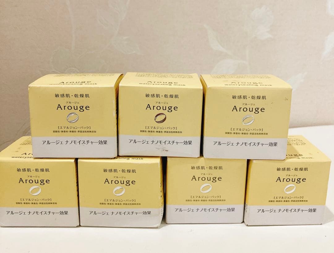 ☆新品7個☆アルージェ ウォータリーシーリングマスク 35g