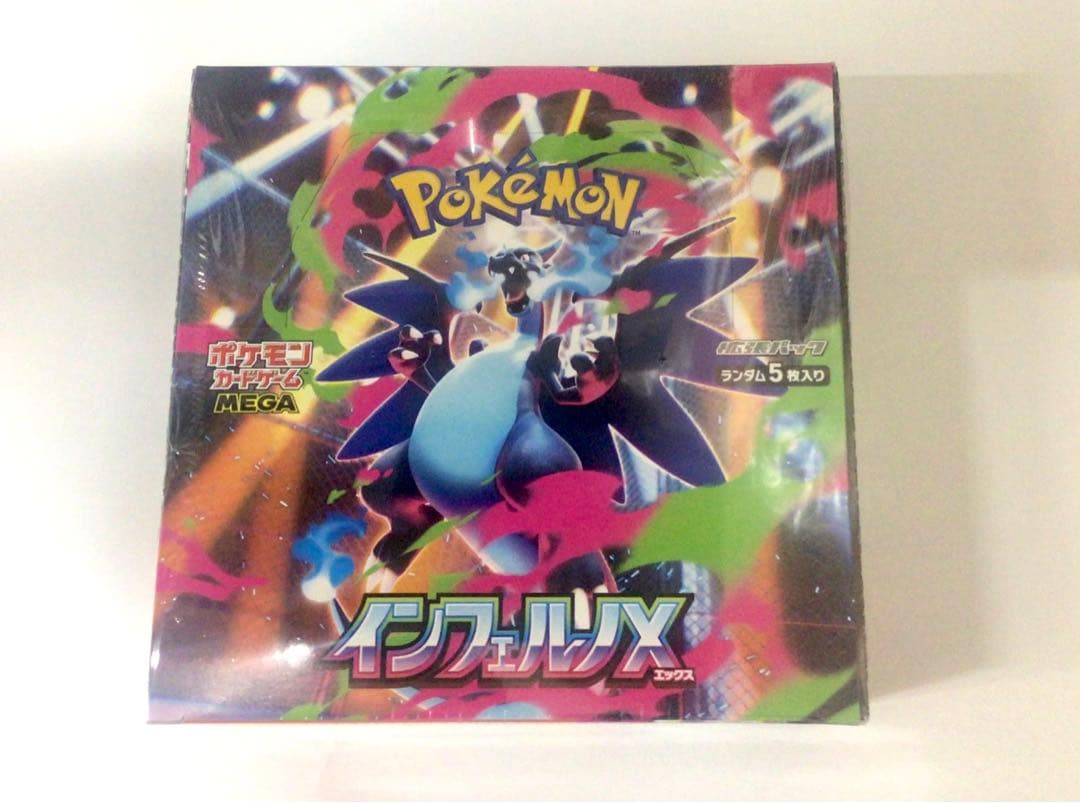 【シュリンク付き】ポケモンカード　インフェルノX 1BOX 新品未開封