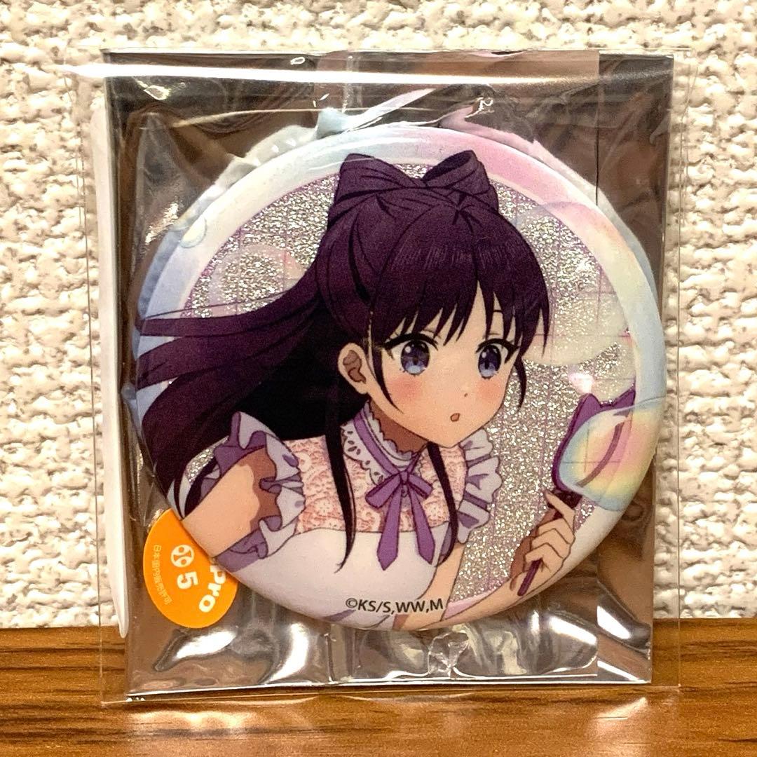 ウィッチウォッチ WHICHWATCH 宮尾音夢 グリッター バブルver. - メルカリ