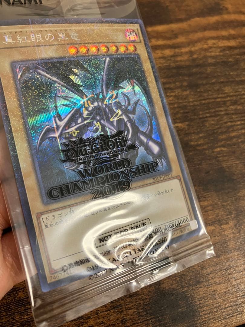 未開封 遊戯王 レッドアイズブラックドラゴン WCSP2019 ミレニアムレア
