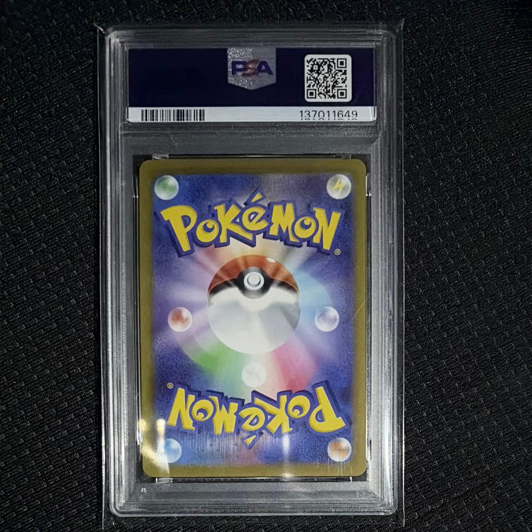 2022 ポケモンカード ゲッコウガ PSA10 - メルカリ