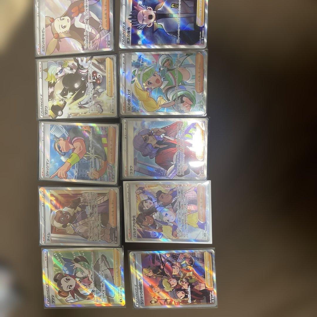 ポケモンカードサポートsr10枚セット - メルカリ