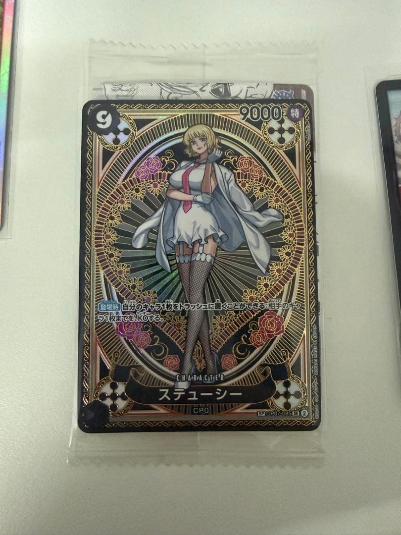 ステューシー sr sp ワンピースカード