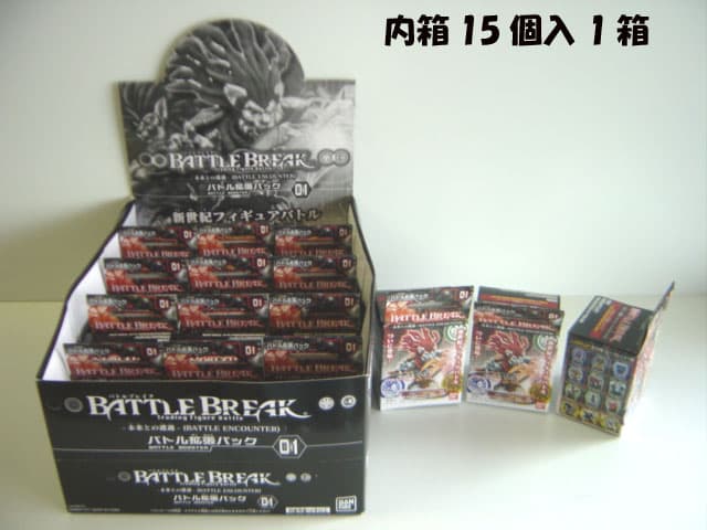 ●HDg26Qe バトルブレイク 未来との遭遇 バトル 拡張パック 15個入1箱
