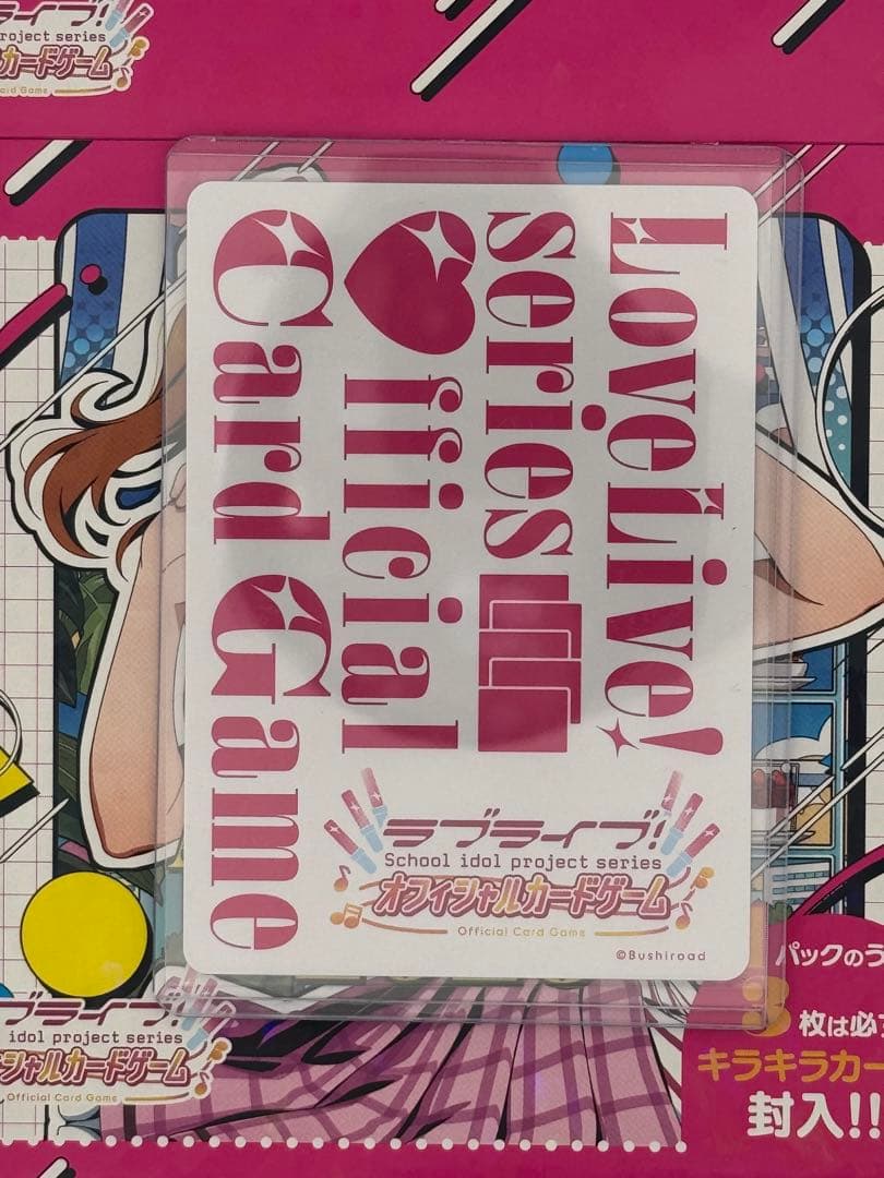 ラブカ Anniversary 2026 津島善子 AR - メルカリ