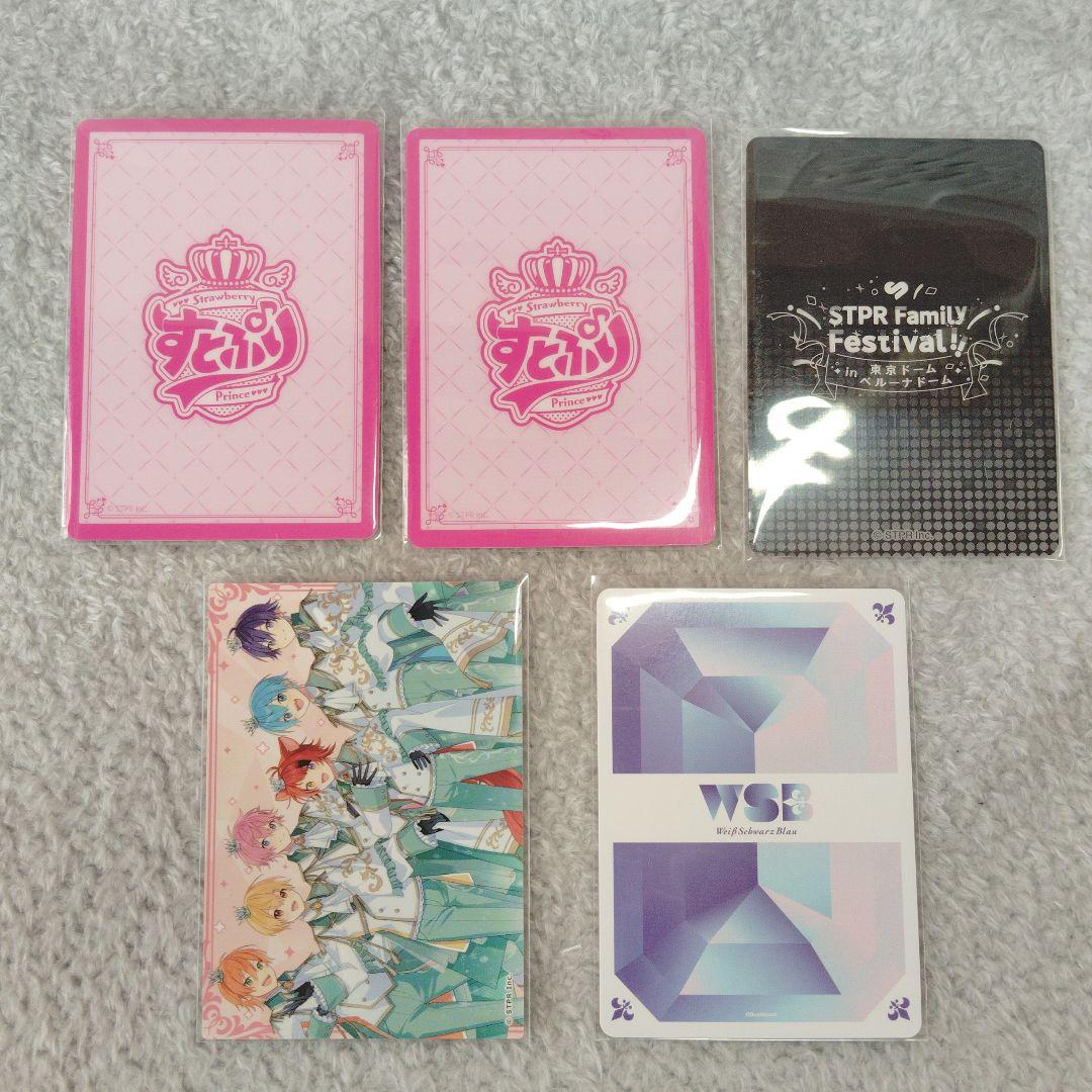 さとみくん カードまとめ売り - メルカリ