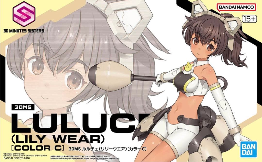 30MS ルルチェ&オプションパーツセット25、26 3点セット - メルカリ