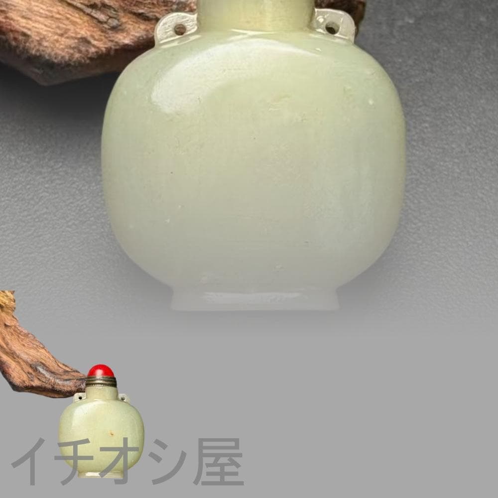 中国古美術 和田古玉製 鼻煙壺 明清時代 裝身具 羊脂玉 天然石 細工 彫刻