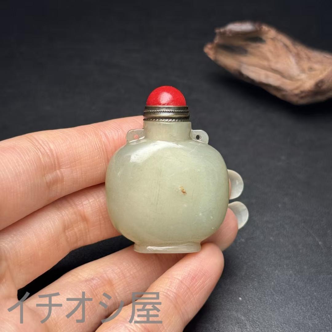 中国古美術 和田古玉製 鼻煙壺 明清時代 裝身具 羊脂玉 天然石 細工