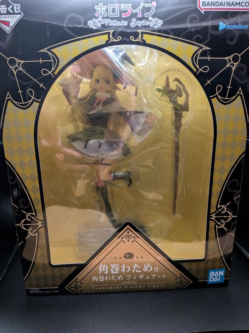 ホロライブ一番くじ　角巻わため賞+おまけ