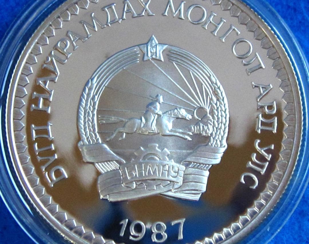 87年 モンゴル WWF25周年記念 25トゥグルグ プルーフ銀貨