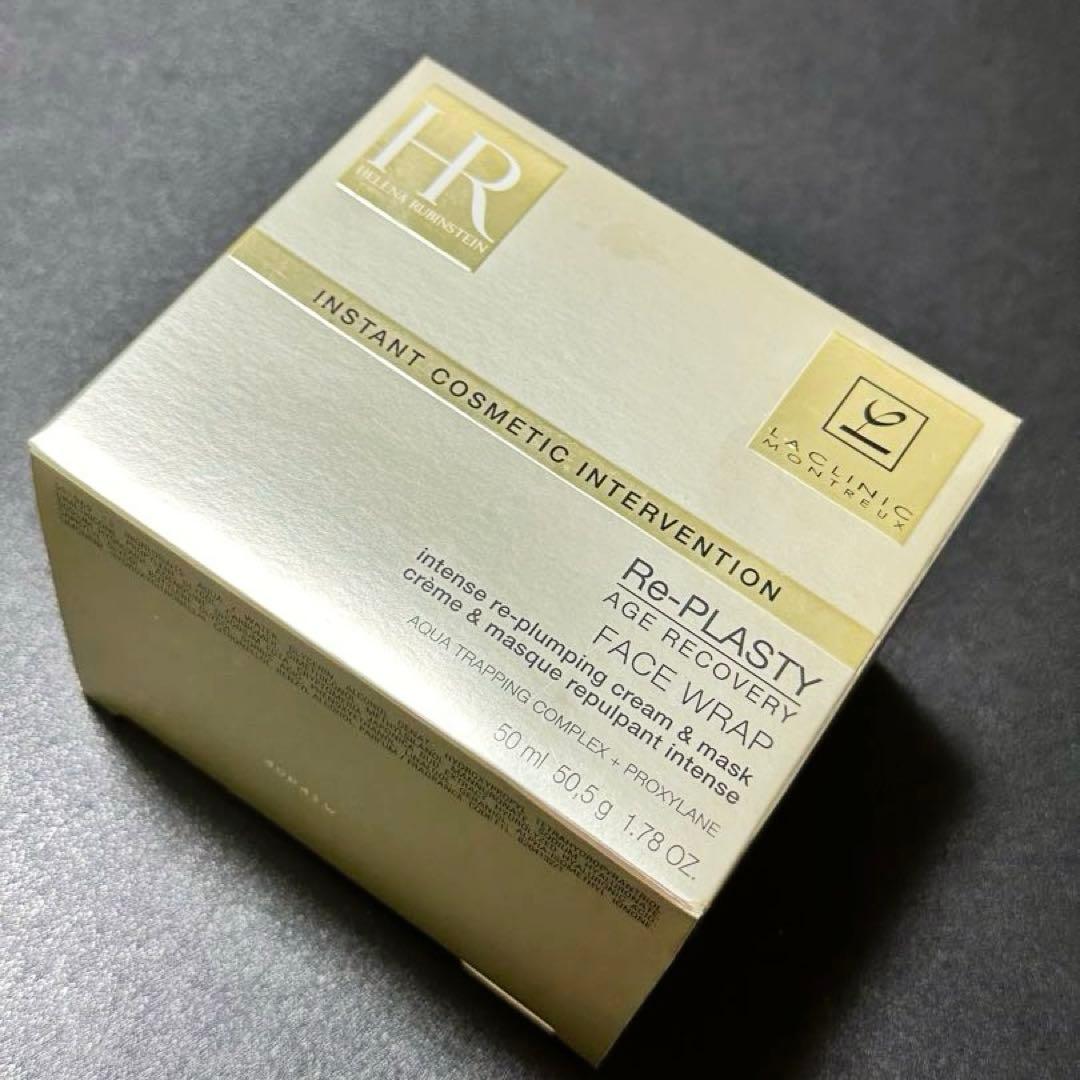 ヘレナ ルビンスタイン　リプラスティ R.C. フェイス ラップ　50ml