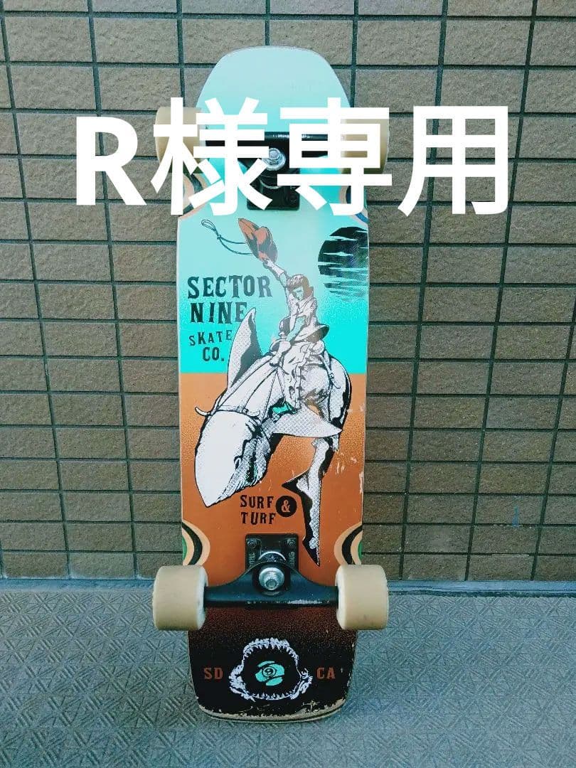 R　SECTOR 9 セクターナイン クルーザー
