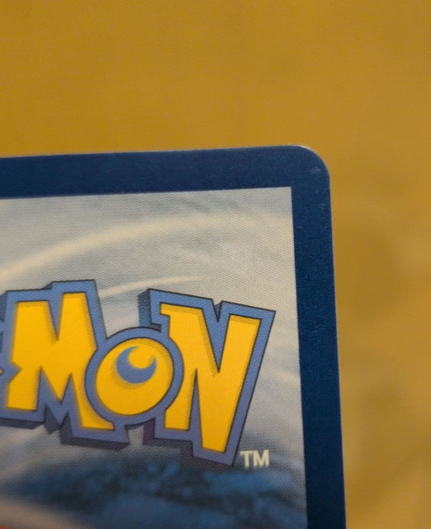 シロナのガブリアスex SAR SV9a (韓国版) - メルカリ