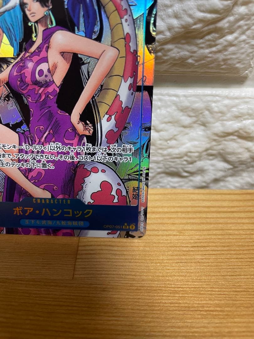 ワンピースカード ハンコック コミパラ スーパーパラレル SR - メルカリ