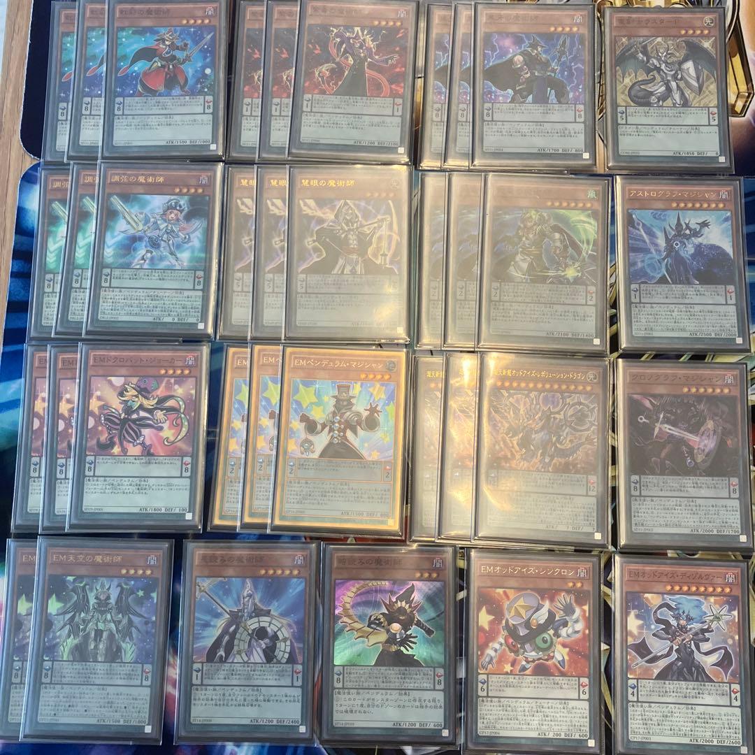 遊戯王　魔術師デッキセット