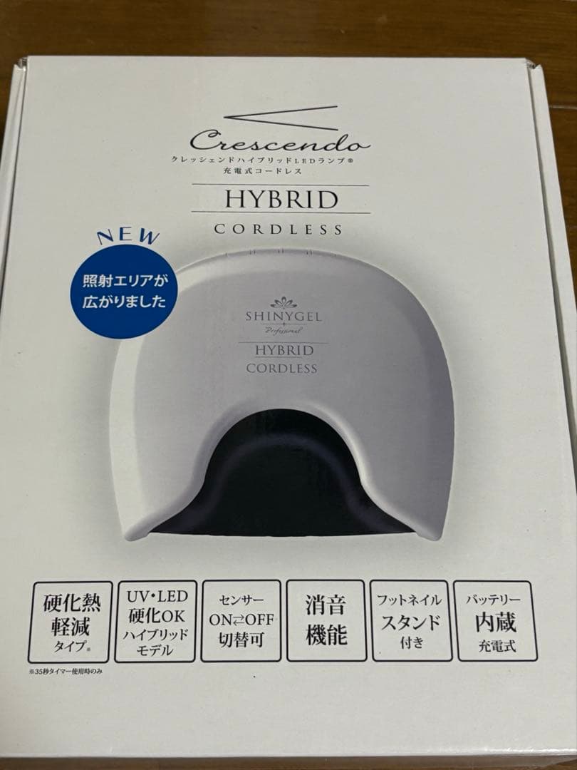 シャイニージェル　コードレスライト