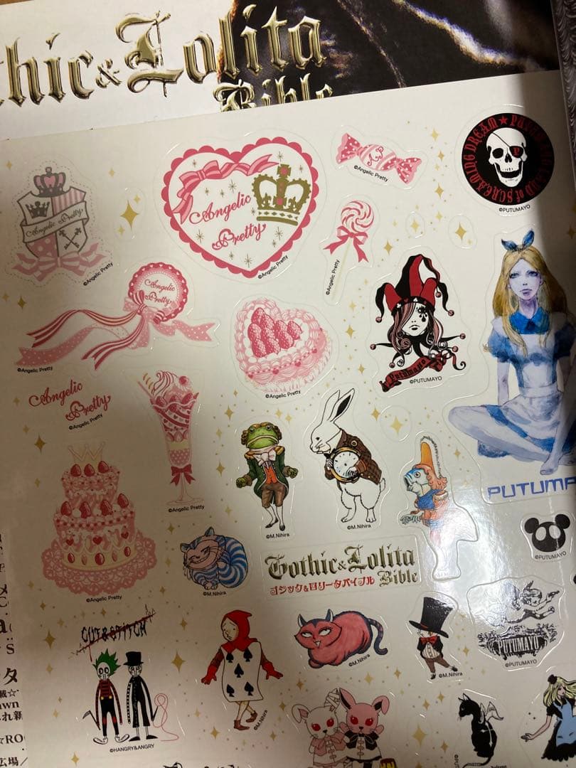 ゴシック&ロリータバイブル 他ロリィタ雑誌 12冊まとめ売り 型紙付き
