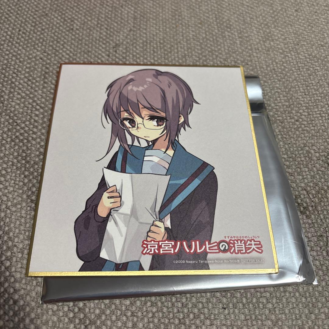 涼宮ハルヒの消失 映画特典 入場特典 長門 - メルカリ
