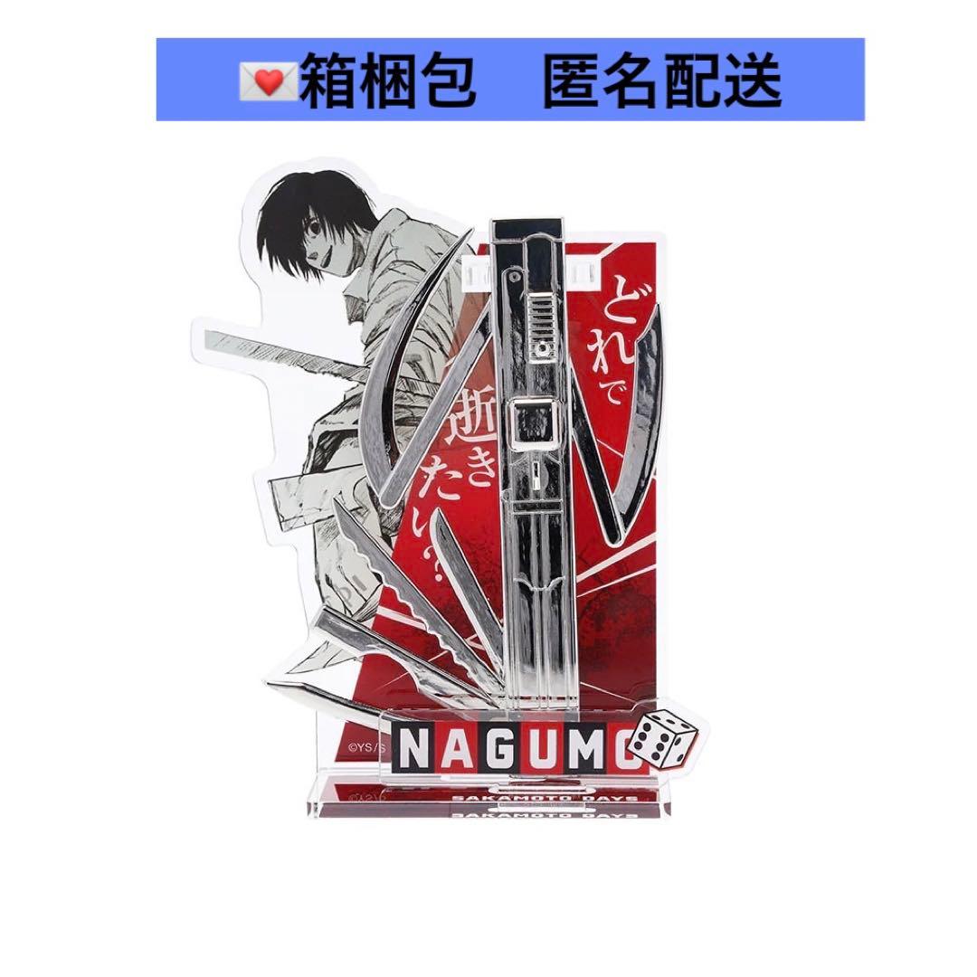 SAKAMOTO DAYS 南雲 ジャンプショップ 六徳ナイフ サカモトデイズ