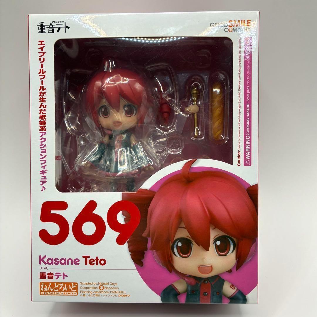 【未開封】ねんどろいど 重音テト