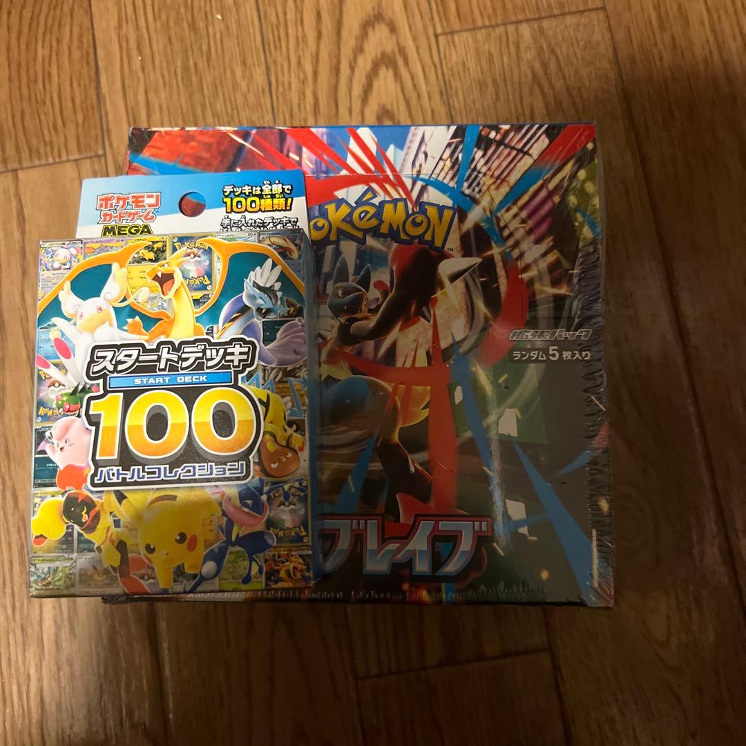 ポケモンカード　メガブレイブ　1BOX シュリンク付き➕スタートデッキ