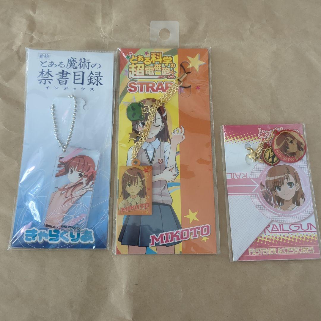 きゃらくりあ　白井黒子　白井黒子　グッズ　御坂美琴　グッズ