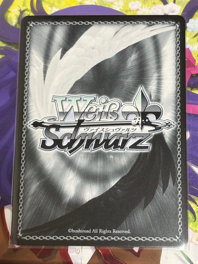 ヴァイス　短夜　しろは　sp