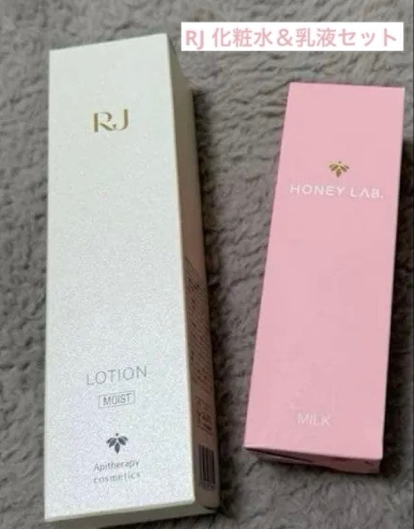 RJスキンケア　下地&化粧水&ハニーラボ乳液