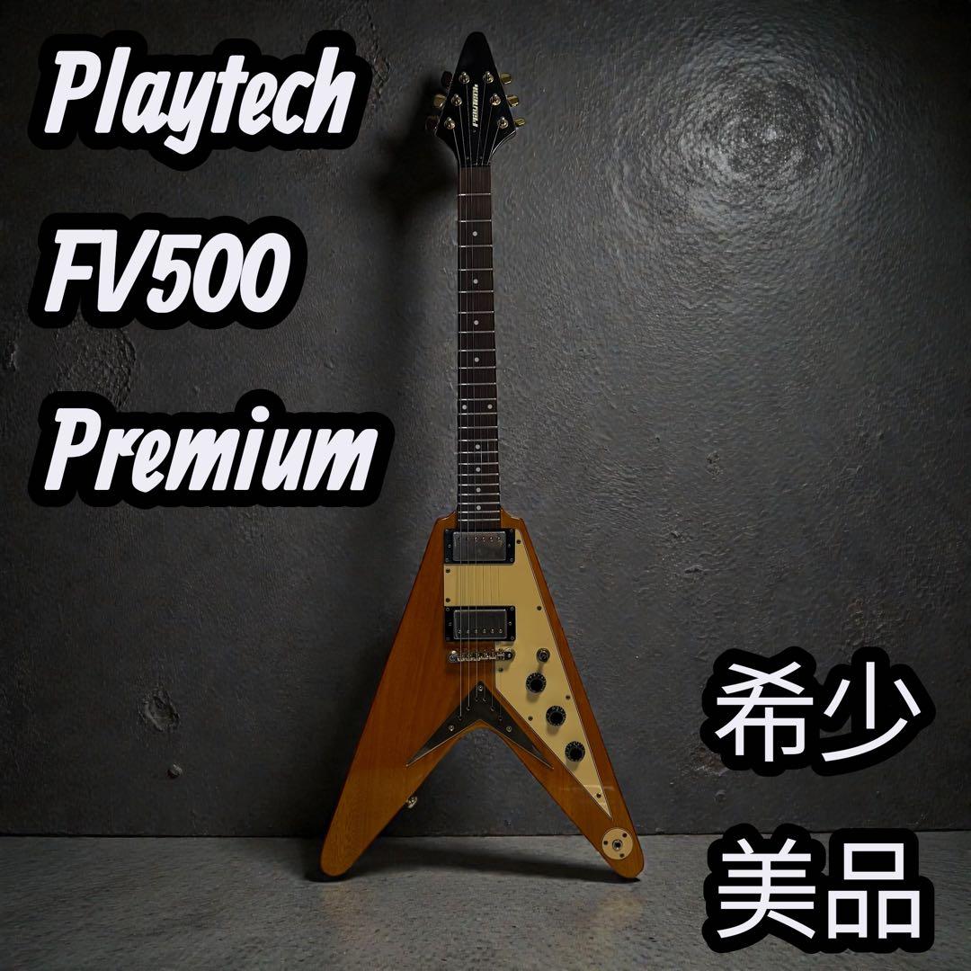 希少✨送料無料✨Playtech FV500 Premium Flying V