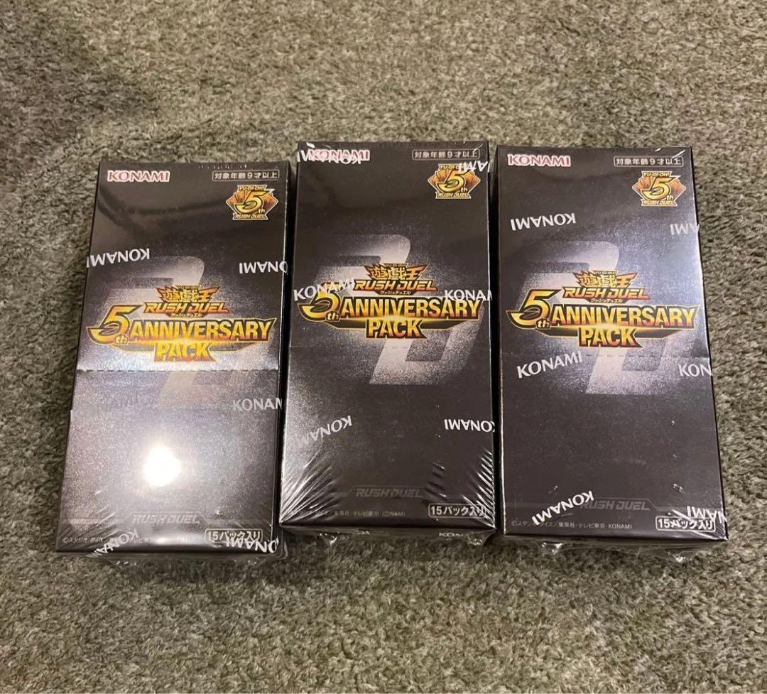 ラッシュ『5th anniversary pack』シュリンク付き！3Box！