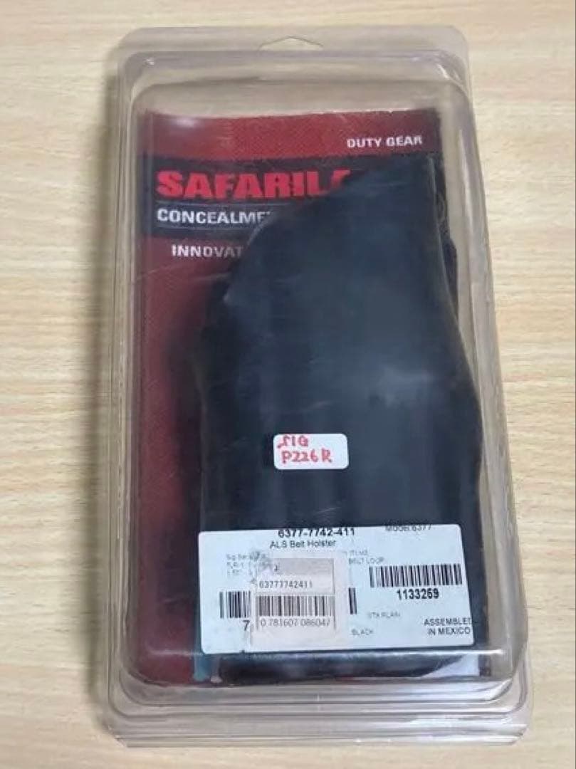 【未使用】サファリランドP226R ALS ベルトホルスター