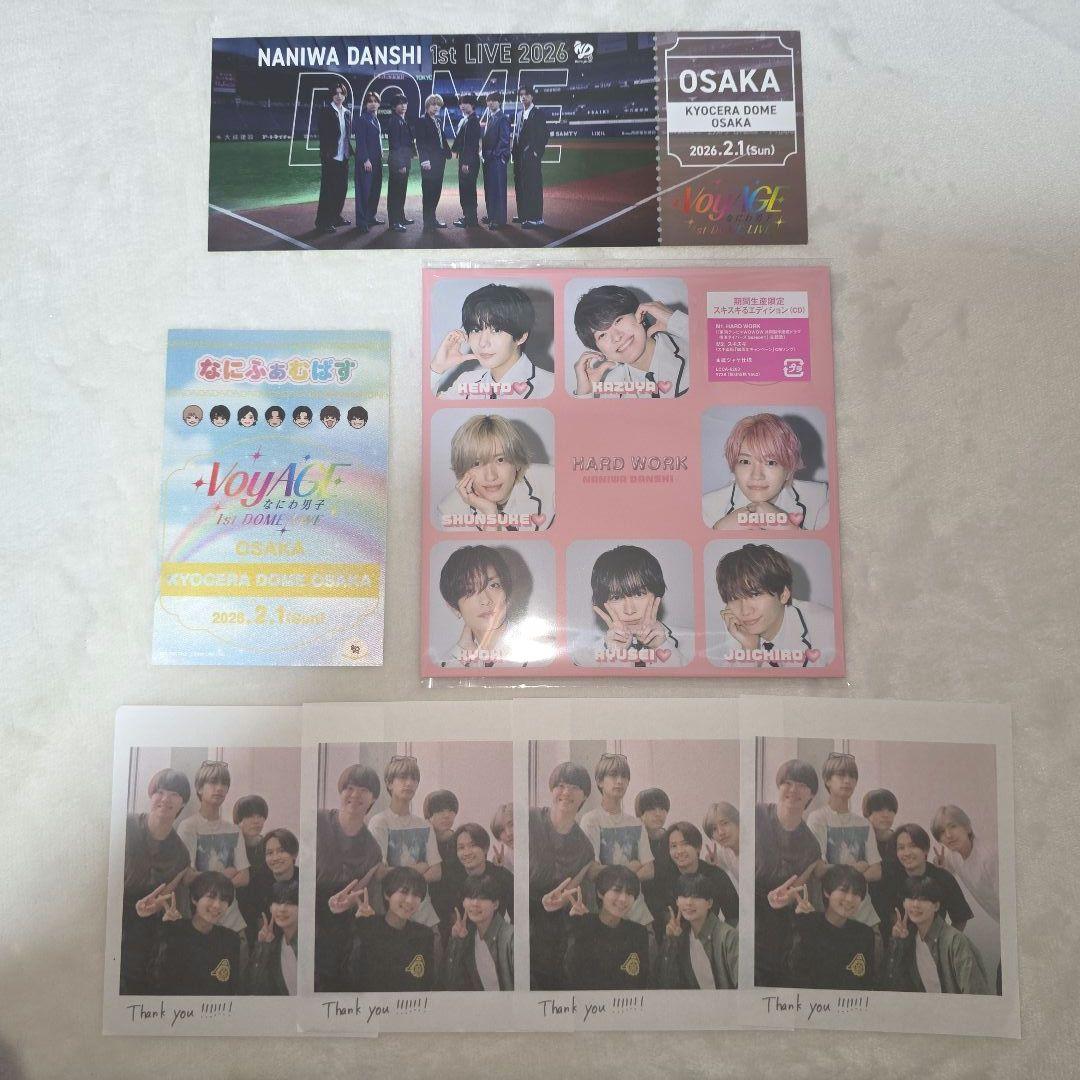 おまけ付き】2/1 長尾謙杜 なにふぁむパス チケット型カード 特典