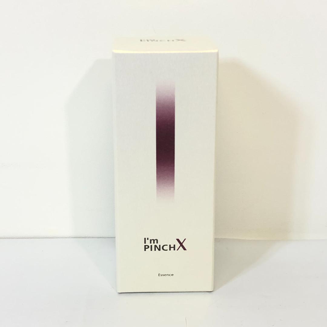 【未開封品】 I'm PINCH アイムピンチX エッセンス美容液 60ml