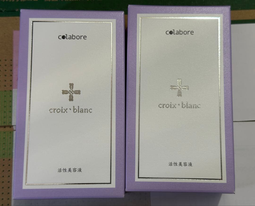 クロワブラン バイポーラアクアジェル2個セット