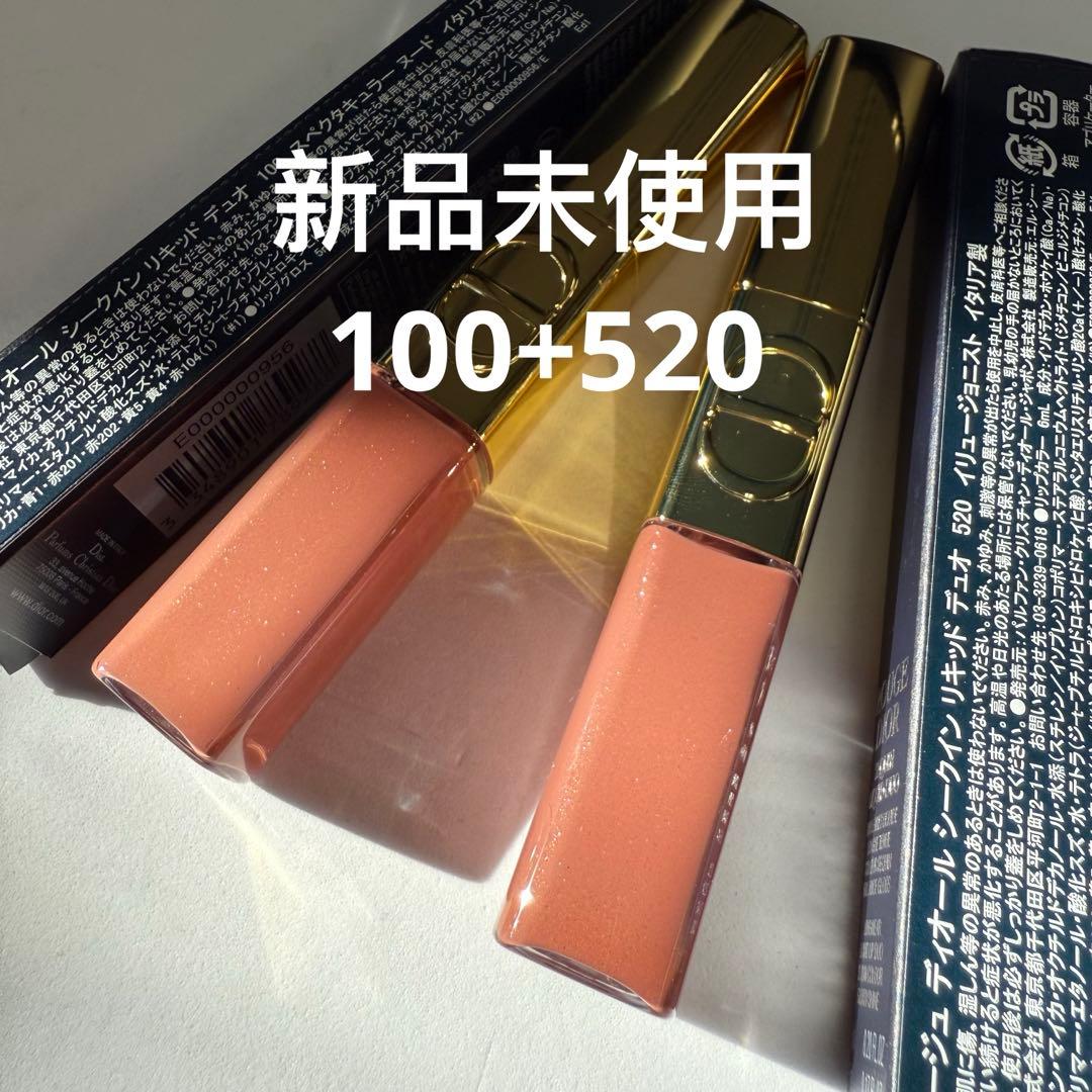 新品未使用2本　ディオール2025ホリデー シークインリキッド100 +520