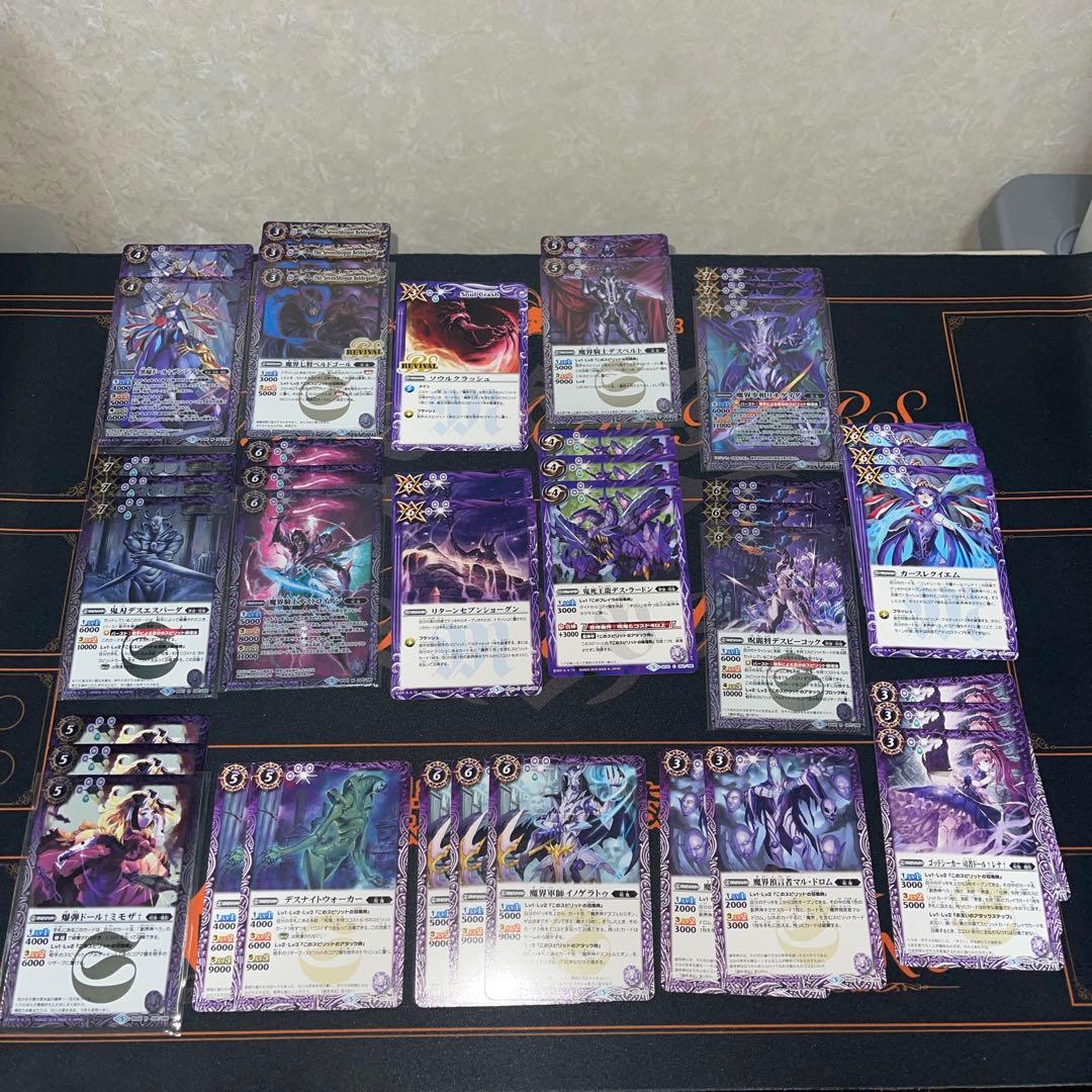 2026年最新呪鬼デッキの人気アイテム まとめ売り ヘラ 呪鬼ノヴァ