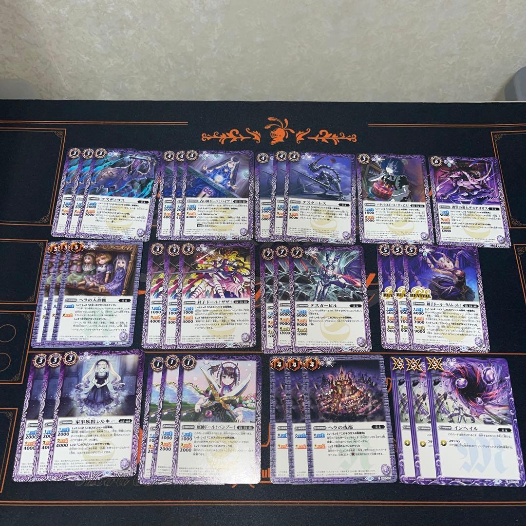 2026年最新呪鬼デッキの人気アイテム まとめ売り ヘラ 呪鬼ノヴァ