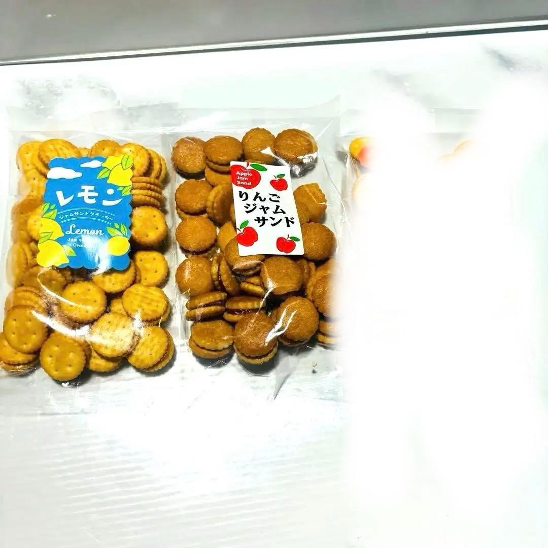 三黒製菓 ジャムサンドクッキー 2袋 - メルカリ