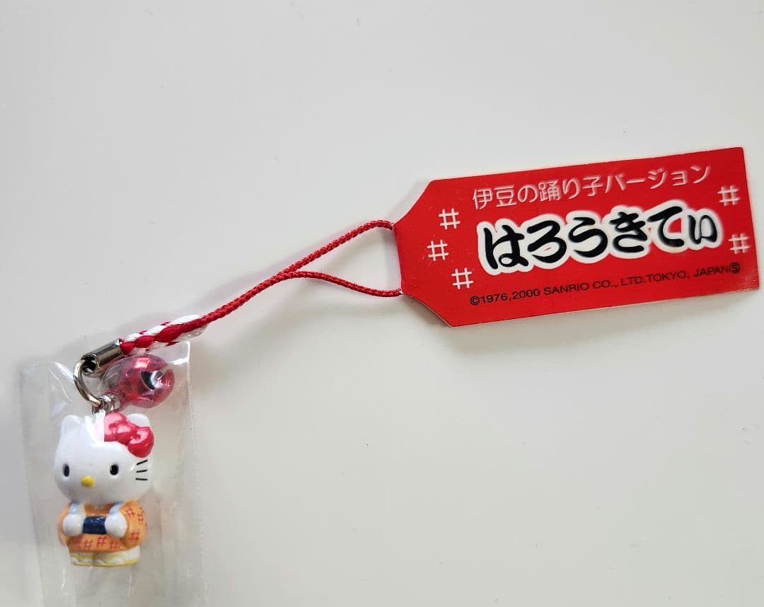 ハローキティ　ストラップ　伊豆の踊り子バージョン