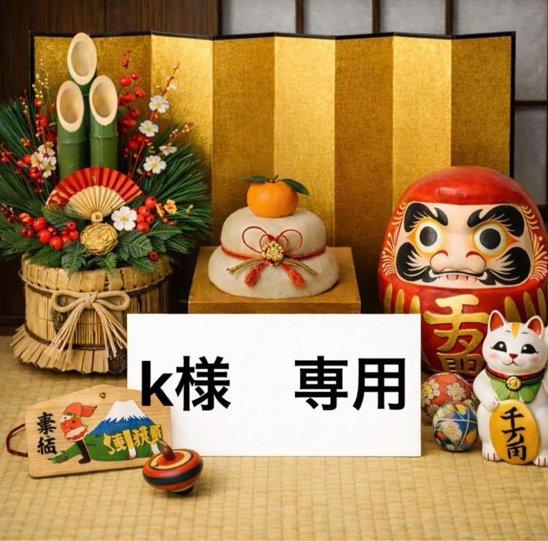 k　ライトブルー　25サイズ