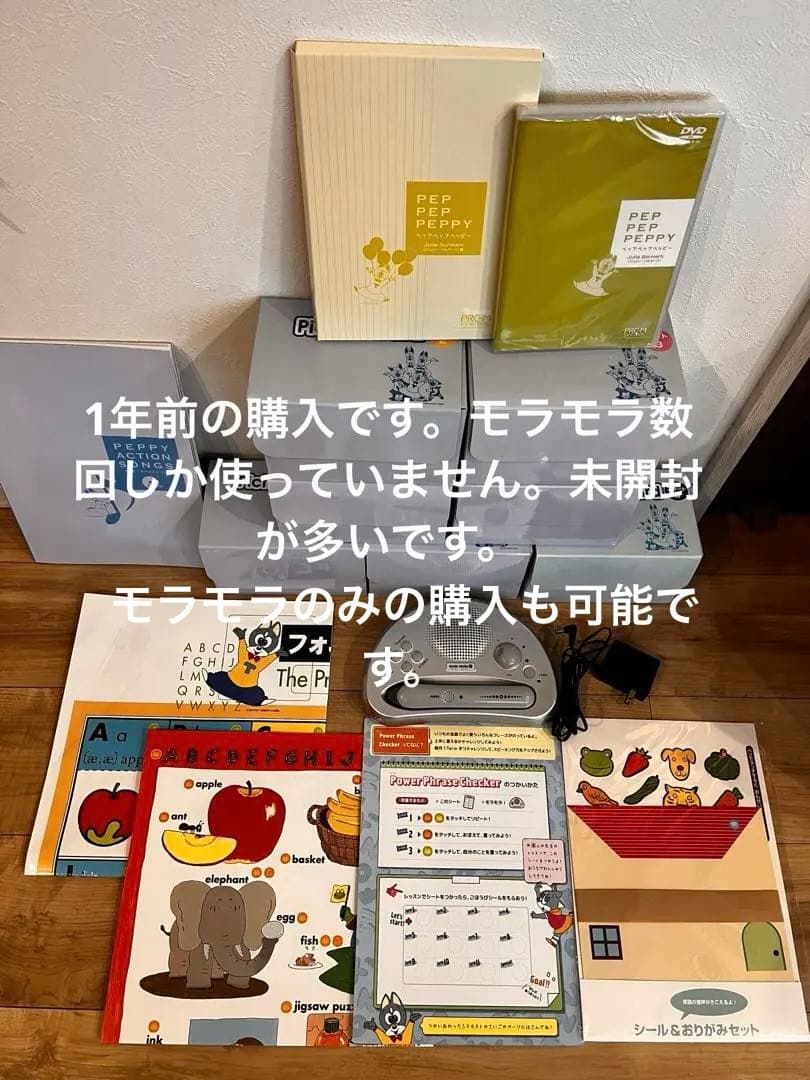 ベビーイングリッシュラボ【おうち英語】CD、絵本セット